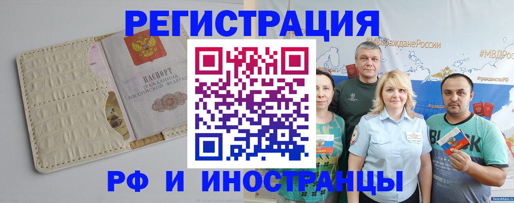 прописка гарантия в Козельске